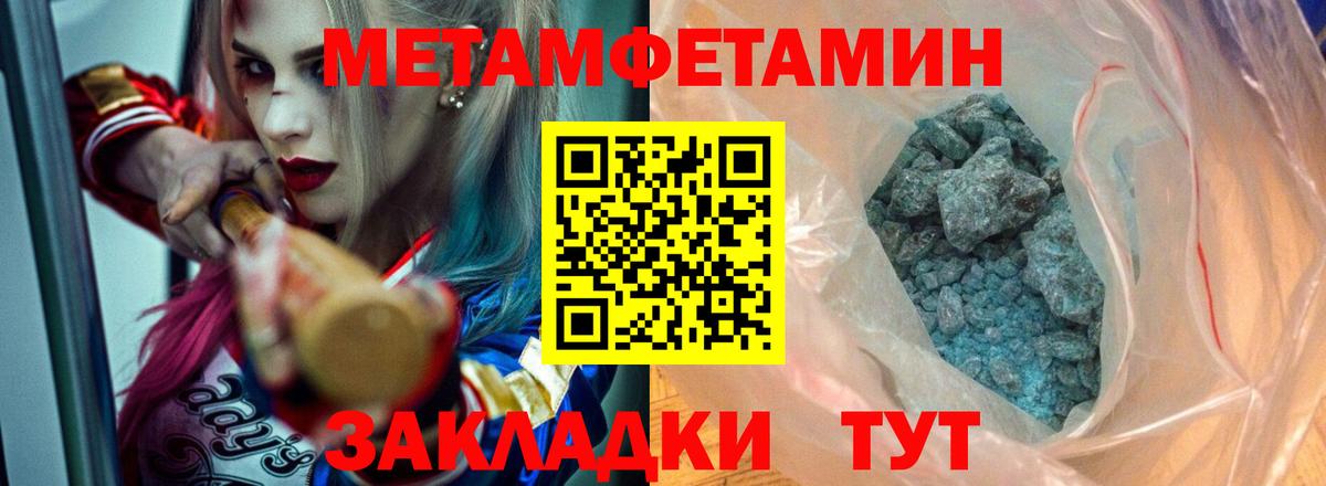 АМФЕТАМИН 98% Миасс