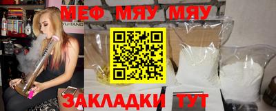 а пвп мука Донской