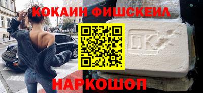 марихуана Донецк