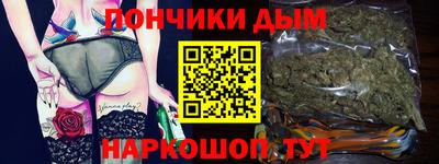 марихуана Донецк