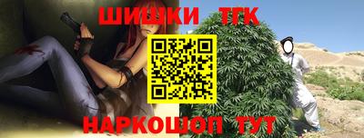 марихуана Донецк