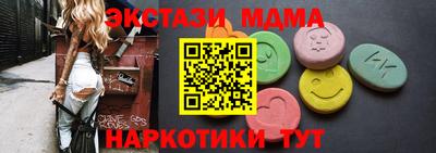 марихуана Донецк