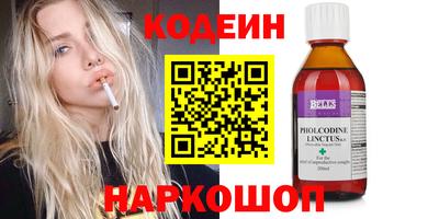 марихуана Донецк