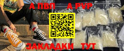 а пвп мука Донской