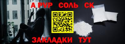 а пвп мука Донской