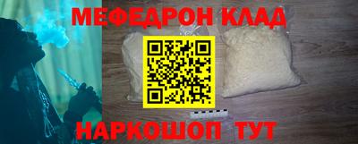 марихуана Донецк