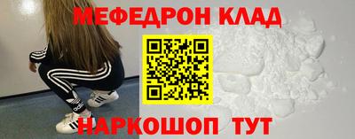 марихуана Донецк