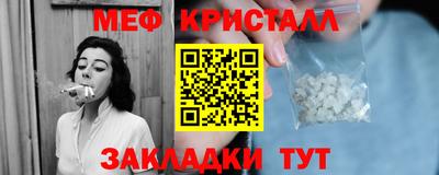 марихуана Донецк