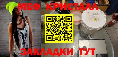 а пвп мука Донской