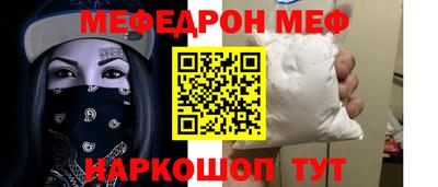 а пвп мука Донской