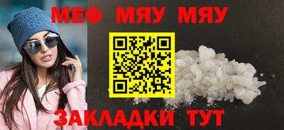 а пвп мука Донской
