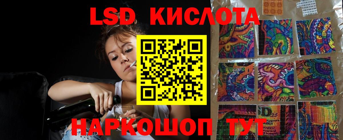 Миасс  Лсд 25 экстази ecstasy  Вход с VPN  ЛСД экстази ecstasy 
