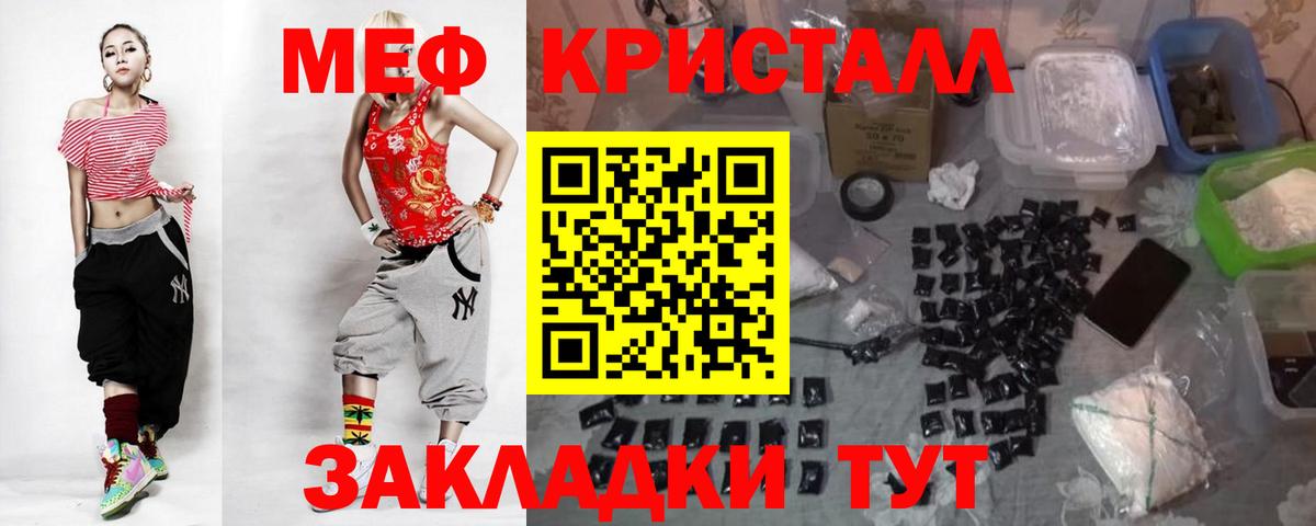 МЕФ  Миасс