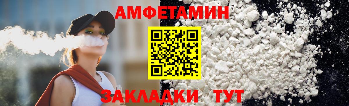 Первитин Methamphetamine Миасс