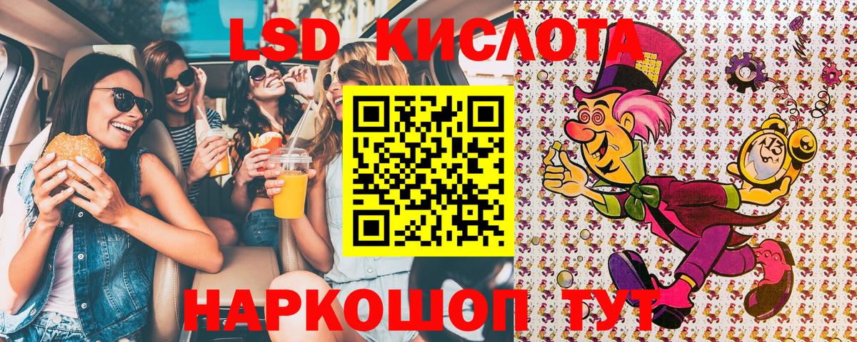 Марки N-bome  Вход с VPN  Миасс  Марки 25I-NBOMe 1500мкг 