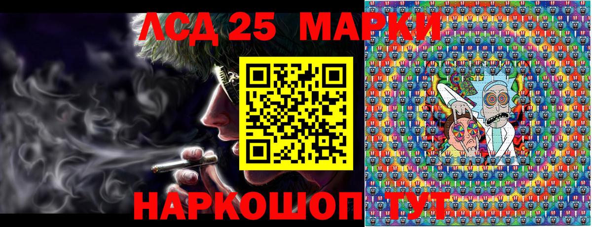 Марки NBOMe 1500мкг Миасс