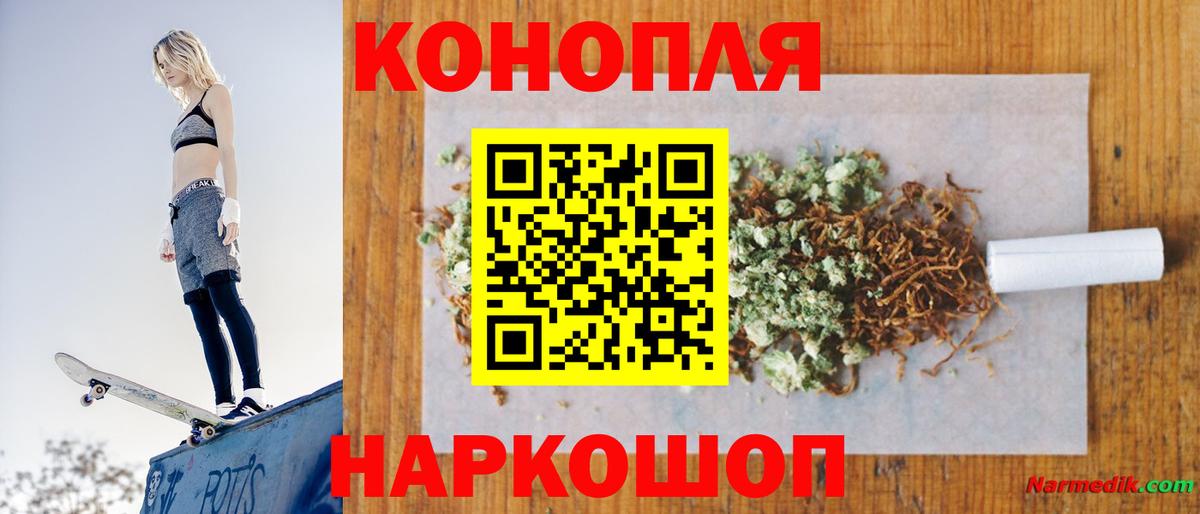 Каннабис MAZAR  Шишки марихуана MAZAR  Вход с VPN  Миасс 